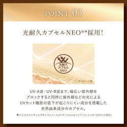 Rohto Skin Aqua Super Moisture Barrier UV Gel SPF50+ PA++++ 100g | BodegaJP