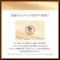 Rohto Mentholatum - Skin Aqua Super Moisture Barrier UV Gel SPF50+ PA++++ - 100g Rohto Mentholatum - Skin Aqua Super Moisture Barrier UV Gel SPF50+ PA++++ - 100g