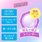 Rohto Mentholatum - Skin Aqua Tone Up UV Essence SPF50+ PA++++ - 80g Rohto Mentholatum - Skin Aqua Tone Up UV Essence SPF50+ PA++++ - 80g