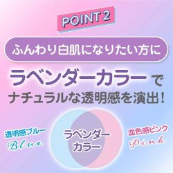 Skin Aqua Tone Up UV Essence SPF50+ PA++++ 80g – Brightening Sunscreen | BodegaJP