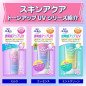 Rohto Mentholatum - Skin Aqua Tone Up UV Essence SPF50+ PA++++ - 80g Rohto Mentholatum - Skin Aqua Tone Up UV Essence SPF50+ PA++++ - 80g