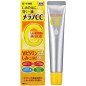 Rohto Melano CC Intensive Anti-Spot Essence – 20ml Rohto Melano CC Intensive Anti-Spot Essence – 20ml
