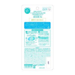 Skin Aqua Tone Up UV Essence Green SPF50+ PA++++ 80g – Redness Correcting Sunscreen | BodegaJP
