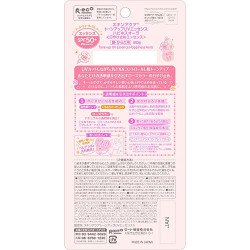 Rohto Mentholatum – Skin Aqua Tone-Up UV Essence Rose SPF50+ PA++++ (80g)