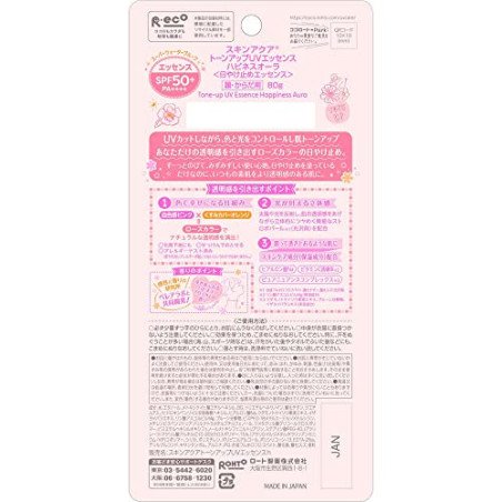 Rohto Mentholatum – Skin Aqua Tone-Up UV Essence Rose SPF50+ PA++++ (80g)