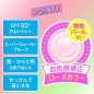 Rohto Mentholatum – Skin Aqua Tone-Up UV Essence Rose SPF50+ PA++++ (80g) Rohto Mentholatum – Skin Aqua Tone-Up UV Essence Rose SPF50+ PA++++ (80g)