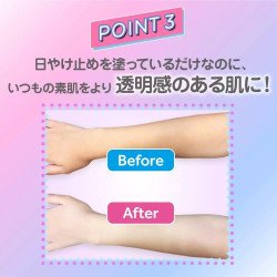 Skin Aqua Tone-Up UV Essence Rose SPF50+ PA++++ 80g – Brightening Sunscreen
