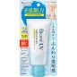 Kao - Biore UV Aqua Rich Light Up Essence SPF 50+ PA++++ Kao - Biore UV Aqua Rich Light Up Essence SPF 50+ PA++++