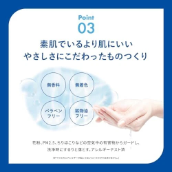 Skin Aqua Super Moisture UV Gel SPF50+ PA++++ 110g – Lightweight Hydrating Sunscreen | BodegaJP