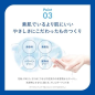 Rohto Mentholatum - Skin Aqua Super Moisture UV Gel SPF 50+ PA++++110g Rohto Mentholatum - Skin Aqua Super Moisture UV Gel SPF 50+ PA++++110g