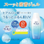 Rohto Mentholatum - Skin Aqua Super Moisture UV Gel SPF 50+ PA++++110g Rohto Mentholatum - Skin Aqua Super Moisture UV Gel SPF 50+ PA++++110g
