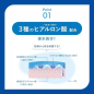 Rohto Mentholatum - Skin Aqua Super Moisture UV Gel SPF 50+ PA++++110g Rohto Mentholatum - Skin Aqua Super Moisture UV Gel SPF 50+ PA++++110g