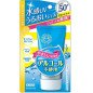 Kiss Me Japan Sunkiller Perfect Water Essence Sunscreen SPF50+ PA++++ - 50g Kiss Me Japan Sunkiller Perfect Water Essence Sunscreen SPF50+ PA++++ - 50g