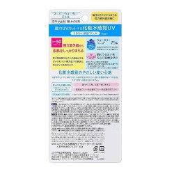 NIVEA Japan - UV Super Water Gel SPF50 PA+++ - 140g