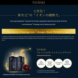 Shiseido Tsubaki Premium EX Damage Care & Repair Shampoo & Treatment Set 400ml + 400ml – Intensive Hair Repair
