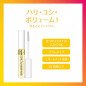 DHC - Eyelash Tonic Eyelash Growth Enhancer Conditioner Treatment - 6.5ml DHC - Eyelash Tonic Eyelash Growth Enhancer Conditioner Treatment - 6.5ml