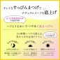 DHC - Eyelash Tonic Eyelash Growth Enhancer Conditioner Treatment - 6.5ml DHC - Eyelash Tonic Eyelash Growth Enhancer Conditioner Treatment - 6.5ml