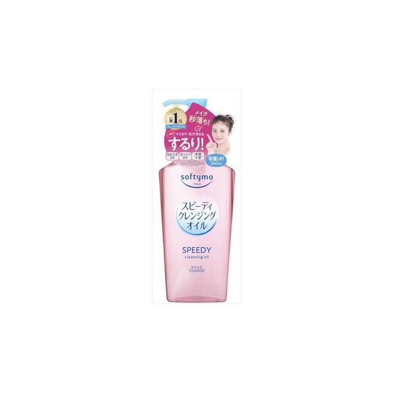Kose - Softymo Speedy Cleansing Oil Pump (2024 Version) - 240ml Kose - Softymo Speedy Cleansing Oil Pump (2024 Version) - 240ml