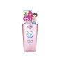 Kose - Softymo Speedy Cleansing Oil Pump (2024 Version) - 240ml Kose - Softymo Speedy Cleansing Oil Pump (2024 Version) - 240ml