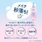 Kose - Softymo Speedy Cleansing Oil Pump (2024 Version) - 240ml Kose - Softymo Speedy Cleansing Oil Pump (2024 Version) - 240ml