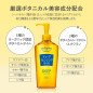 KOSE SoftyMo deep Cleansing Facial Wash Oil 240ml KOSE SoftyMo deep Cleansing Facial Wash Oil 240ml