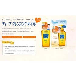 KOSE Softymo Deep Cleansing Oil 240ml – Makeup Remover & Facial Cleanser | BodegaJP