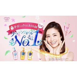 KOSE Softymo Deep Cleansing Oil 240ml – Makeup Remover & Facial Cleanser | BodegaJP