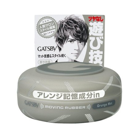 Achieve a bold, matte hairstyle with Gatsby Moving Rubber Grunge Mat—Japan’s top choice for textured, non-glossy finishes.