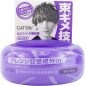 Gatsby Moving Rubber Wild Shake Hair Wax 80g/2.8oz Gatsby Moving Rubber Wild Shake Hair Wax 80g/2.8oz