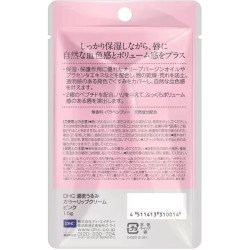 DHC Deep Moisturizing Color Lip Balm Pink – Hydrating Tinted Lip Care 1.5g