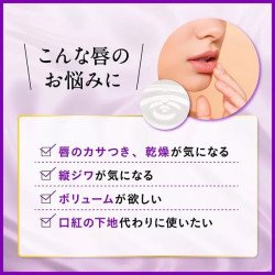 DHC Extra Moisture Lip Balm – Hydrating & Anti-Aging Lip Care 1.5g