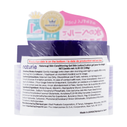 Naturie Hatomugi Skin Conditioning Gel – 180g | Lightweight Japanese Moisturizer