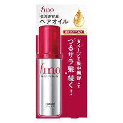 Lightweight Nourishment for Silky, Airy Hair