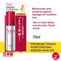 FINO by Shiseido Premium Touch Hair Oil Serum Airy Smooth – 70 mL | Lightweight Hair Repair