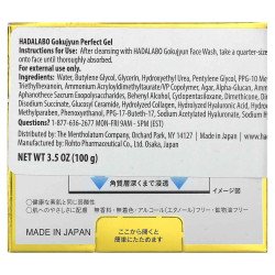 HADA LABO Gokujyun Hyaluronic Perfect Cream – 100g | 5-in-1 Japanese Moisturizer