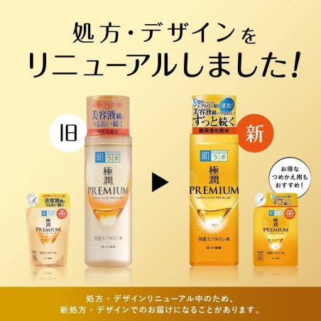 Hadalabo Japan Skin Institute Gokujun Premium Hyaluronic Solution 170ml