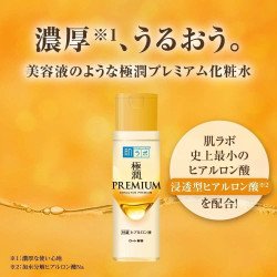 HADA LABO Gokujyun Premium Hyaluronic Solution – 170ml | Deep Hydration Toner