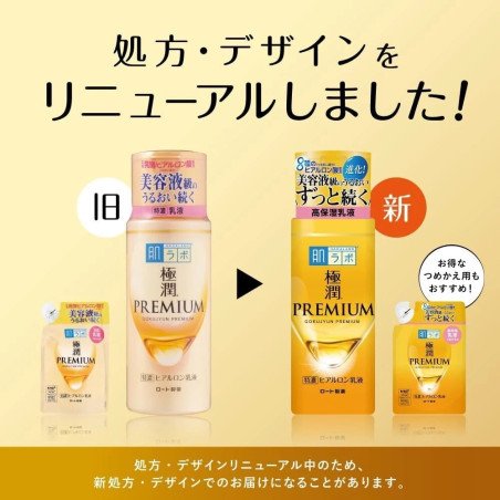 Rohto Hadalabo Gokujyun premium hyaluronic Lotion and Milk set
