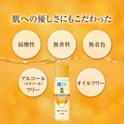 Hada Labo Gokujyun Premium Hyaluronic Lotion & Milk Set | Deep Hydration Duo