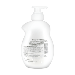 Kracie Naive Body Wash 530ml – Gentle Plant-Based Cleanser | BodegaJP