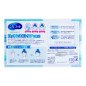 Unicharm Silcot Cotton Puffs 82 Sheets Unicharm Silcot Cotton Puffs 82 Sheets