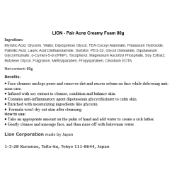 LION Pair Acne Creamy Foam Facial Cleanser 80g – Medicated Acne Treatment