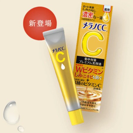 Rohto Melano CC Medicated Premium Serum (20ml)