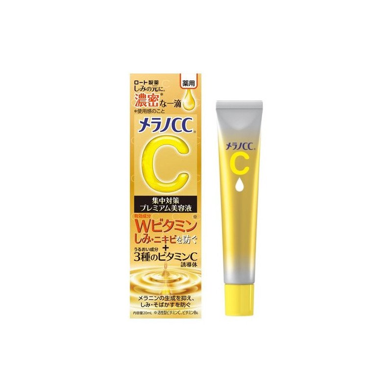 Rohto Melano CC Medicated Premium Serum (20ml) Rohto Melano CC Medicated Premium Serum (20ml)