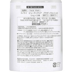 Suisai Beauty Clear Powder Facial Wash, 12.8 g