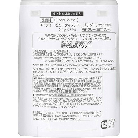 Suisai Beauty Clear Powder Facial Wash, 12.8 g