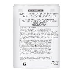 Suisai Beauty Clear Powder Wash 12.8g – Enzyme Facial Cleanser