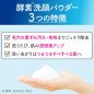 Suisai Beauty Clear Powder Facial Wash, 12.8 g Suisai Beauty Clear Powder Facial Wash, 12.8 g