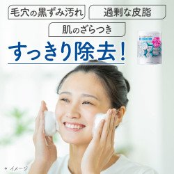 Suisai Beauty Clear Powder Wash 12.8g – Enzyme Facial Cleanser