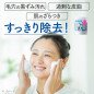 Suisai Beauty Clear Powder Facial Wash, 12.8 g Suisai Beauty Clear Powder Facial Wash, 12.8 g